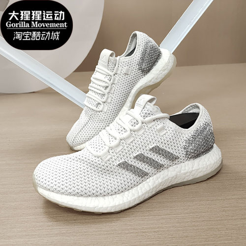阿迪达斯PUREBOOST男女跑步鞋
