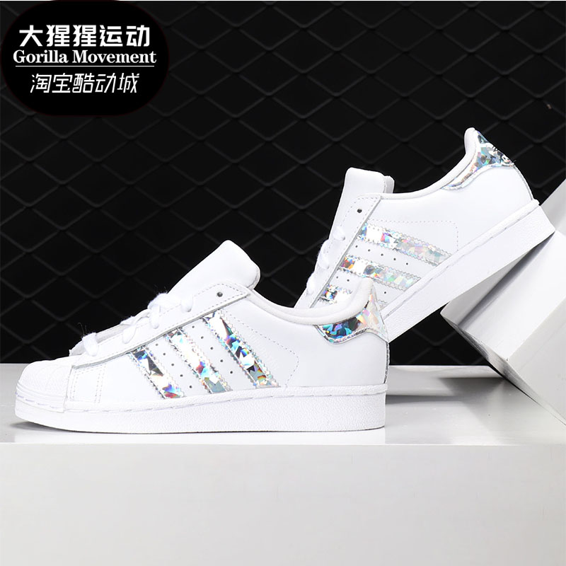 Adidas/阿迪达斯正品儿童休闲鞋三叶草SUPERSTAR休闲板鞋CG6708