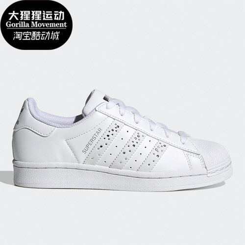 阿迪达斯贝壳头男女板鞋