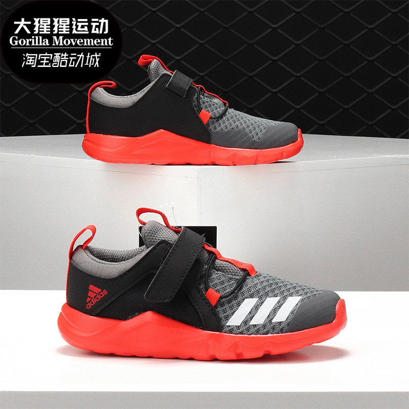 Adidas/阿迪达斯正品儿童休闲舒适童鞋训练跑步透气运动鞋CQ0097