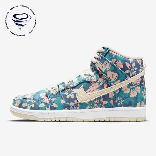 Nike/耐克男女同款高帮板鞋