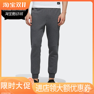 秋新款 男裤 阿迪达斯正品 EH3767 DK休闲宽松长裤 Adidas