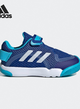 Adidas/阿迪达斯正品儿童童鞋ActivePlay S.RDY I运动鞋FV4028