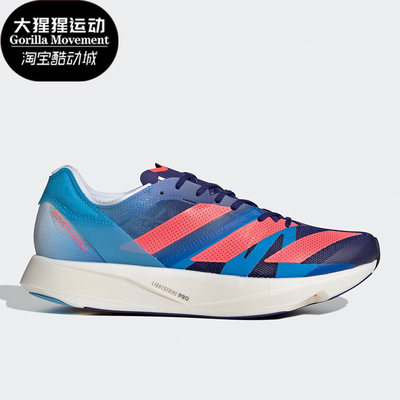 Adidas/阿迪达斯正品ADIZERO TAKUMI SEN 8男子跑步鞋GZ0182