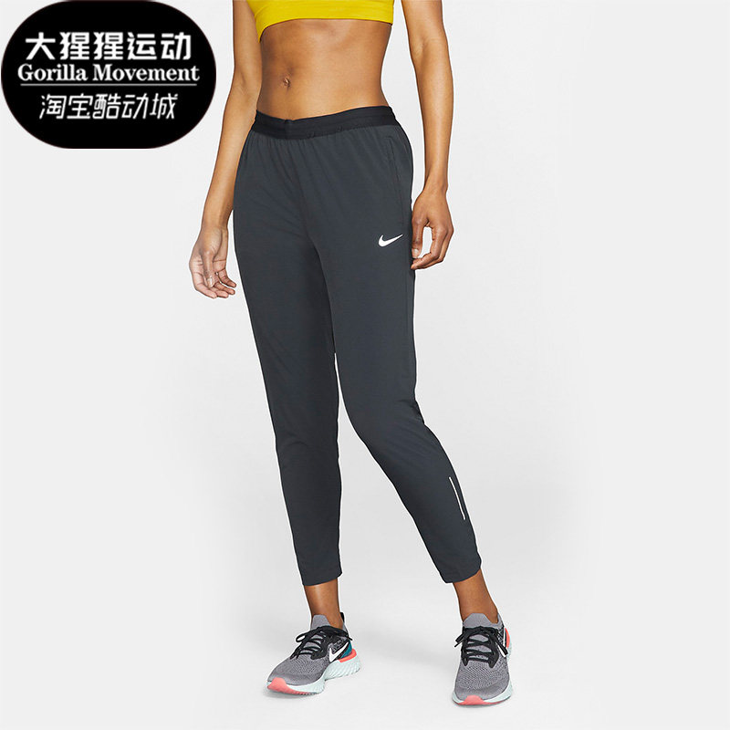 Nike/耐克正品春季新款透气运动休闲女子显瘦运动长裤CD8219-010,运动服/休闲服装,运动长裤,淘宝优惠券,粉丝福利购,淘宝优惠卷