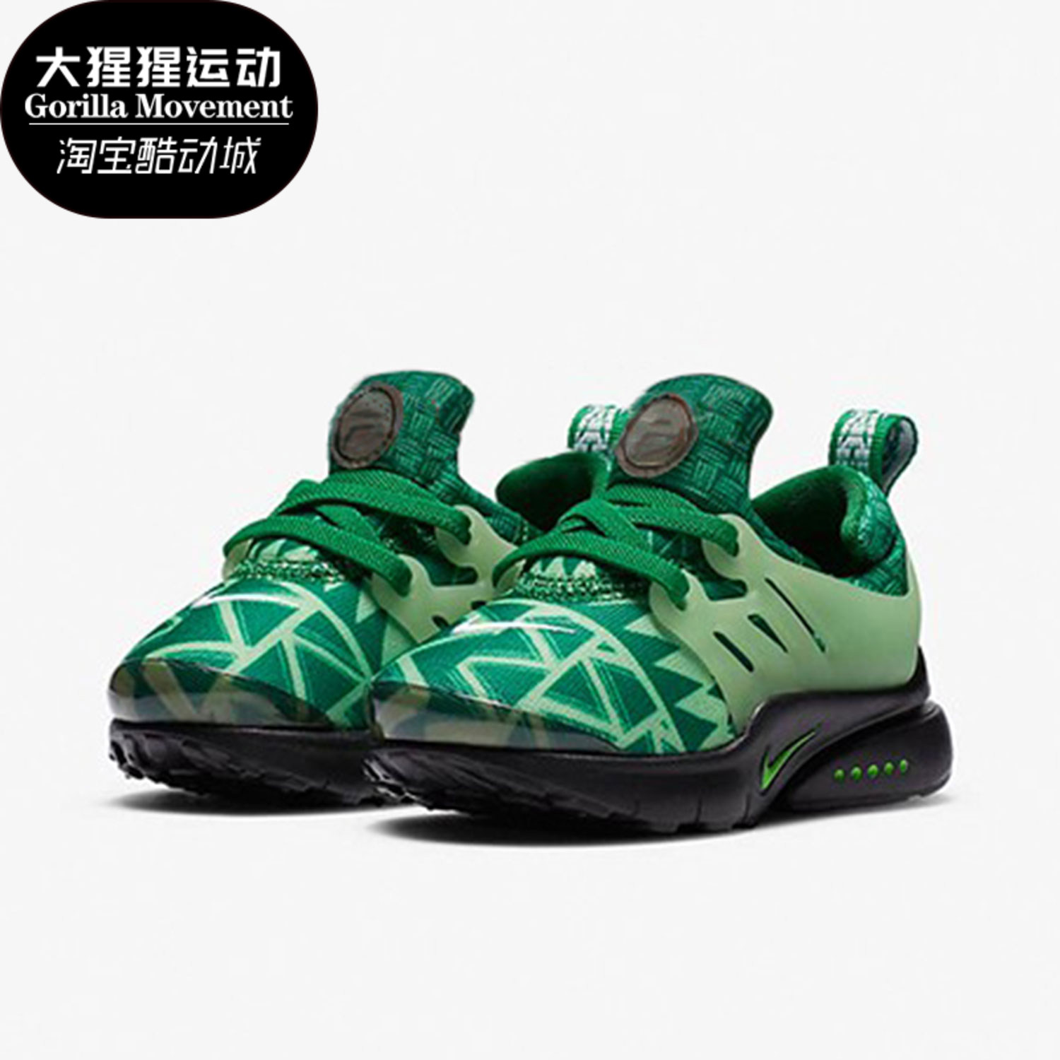 Nike/耐克正品NIKE AIRPRESTO限定儿童护脚软底运动跑步鞋 CW7461