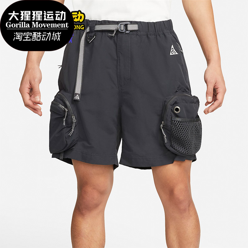 Nike/耐克正品夏季ACG多口袋男子户外运动休闲短裤DN3946-070