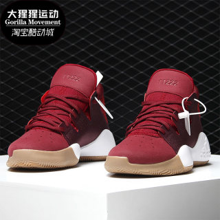 Adidas/阿迪达斯正品儿童运动鞋Pro Vision J休闲篮球鞋CG6505