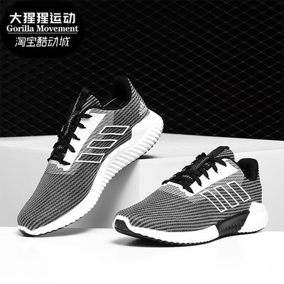 Adidas/阿迪达斯正品儿童运动鞋climacool 2.0 J时尚跑步鞋F33991