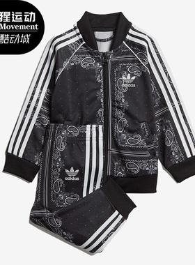 Adidas/阿迪达斯正品三叶草 BANDANA GIFTSET 婴童运动套装DV2817