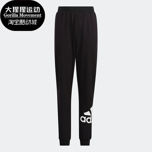 阿迪达斯舒适运动长裤