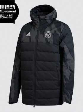 Adidas/阿迪达斯正品REAL SSP DW JKT 皇马足球男子羽绒服 GD4258