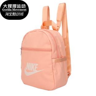 潮流舒适休闲运动耐磨双肩背包CW9301 Nike 耐克正品 男女时尚 808