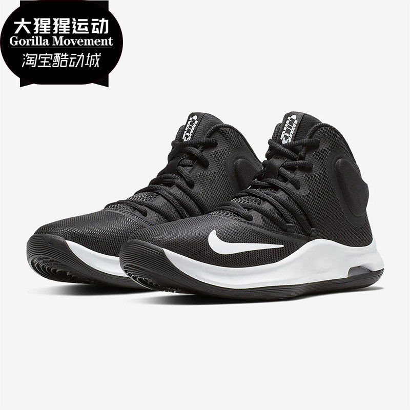 Nike/耐克正品新款 AIR VERSITILE IV 男子气垫实战篮球鞋 AT1199