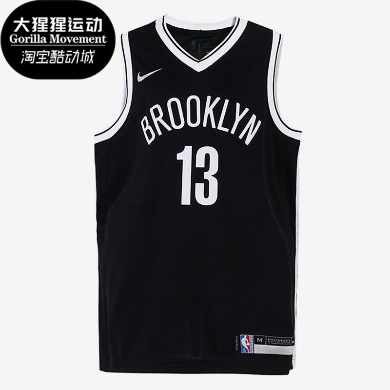 耐克大童篮球运动球衣