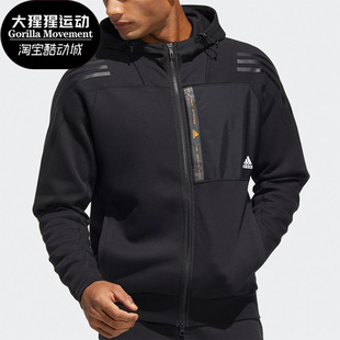 Adidas 男子夹克outlets休闲运动防风针织外套HE7404 阿迪达斯正品