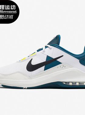 Nike/耐克正品新款Air Max 男子气垫运动鞋训练跑步鞋AT1237-100