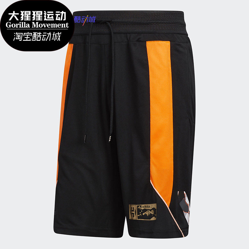 Adidas/阿迪达斯正品 HDN GU KICK 365 男子篮球运动短裤 GC7200,运动服/休闲服装,运动中长裤／短裤,淘宝优惠券,粉丝福利购,淘宝优惠卷
