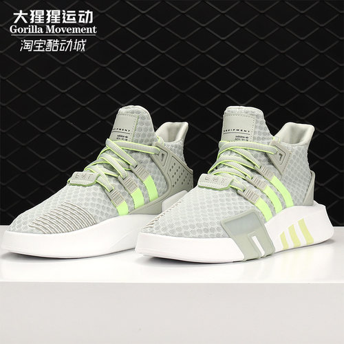 中帮运动鞋Adidas/阿迪达斯