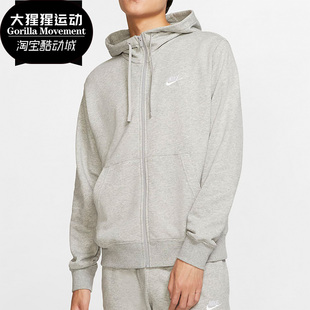运动训练保暖拉链外套BV2649 Nike 美式 男子夹克时尚 063 耐克正品