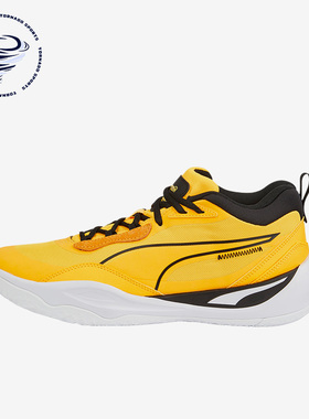 Puma/彪马正品Playmaker Pro Dylan男女缓震篮球鞋377577-01