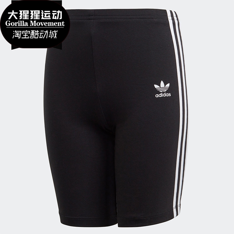 Adidas/阿迪达斯正品儿童裤子三叶草CYCLING SHORTS短裤FM5682