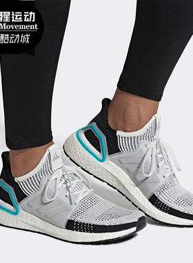 Adidas/阿迪达斯正品男女UltraBOOST 19 m运动跑步鞋 G54012