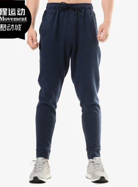 Adidas/阿迪达斯正品 ID Stadium PT 男子休闲运动针织长裤DU1149