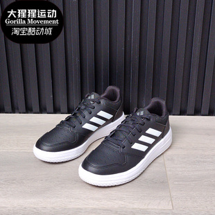 GZ4856 休闲运动篮球板鞋 Adidas阿迪达斯正品 GAMETALKER男子春季