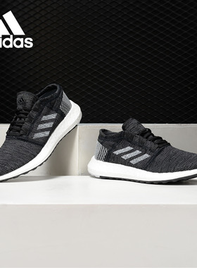 Adidas/阿迪达斯正品男女运动鞋PUREBOOST休闲时尚跑步鞋B75822
