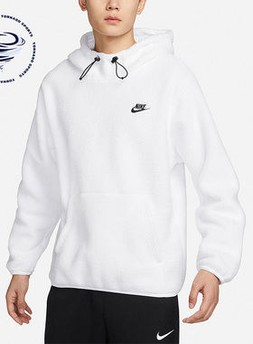 Nike/耐克正品羊羔绒休闲连帽套头衫男子运动卫衣DV8155-100