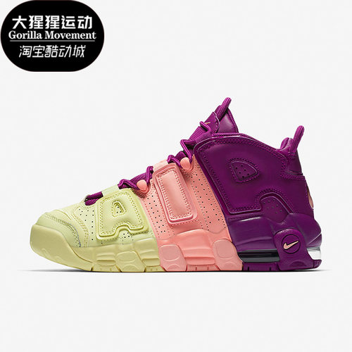 Nike/耐克女子大童篮球鞋
