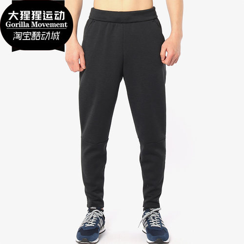 Adidas/阿迪达斯正品男子裤子M ZNE PT休闲针织运动长裤CX0702