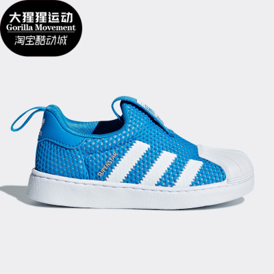 阿迪达斯小童运动休闲鞋
