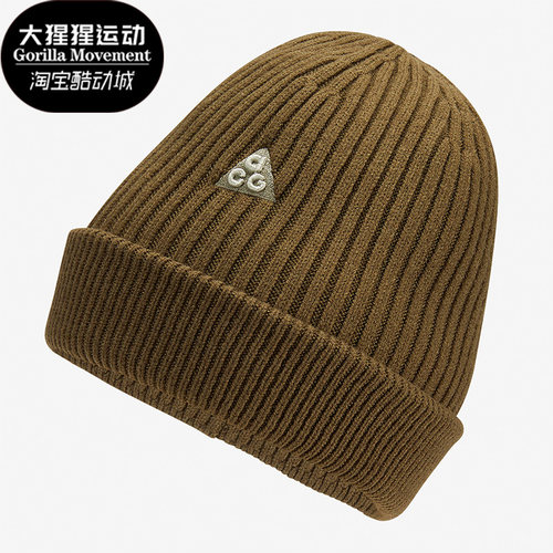 耐克男女冬季保暖针织休闲毛线帽