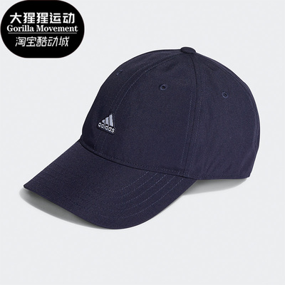 Adidas/阿迪达斯男女运动帽