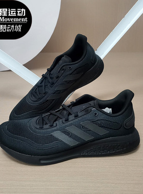 Adidas/阿迪达斯正品新款男子SUPERNOVA MSOLAR 跑步鞋 FY7693