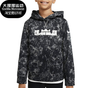 詹姆斯印花运动连帽加绒卫衣CU8922 儿童休闲套头衫 耐克正品 Nike