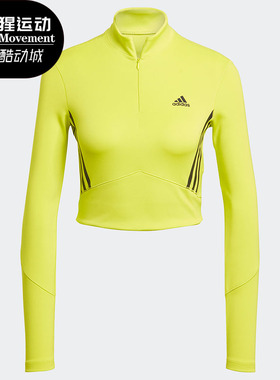 Adidas/阿迪达斯正品女子舒适宽松透气健身跑步运动长袖T恤H23451