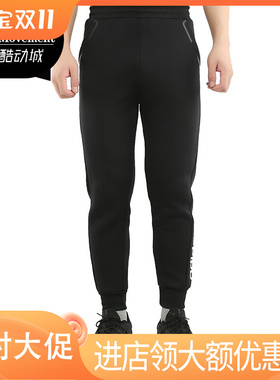 Adidas/阿迪达斯正品NEO男子新款运动休闲小脚舒适长裤BR8612