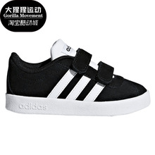 Adidas/阿迪达斯正品婴童休闲运动鞋DB1833 EE6905 EE6906 F36396