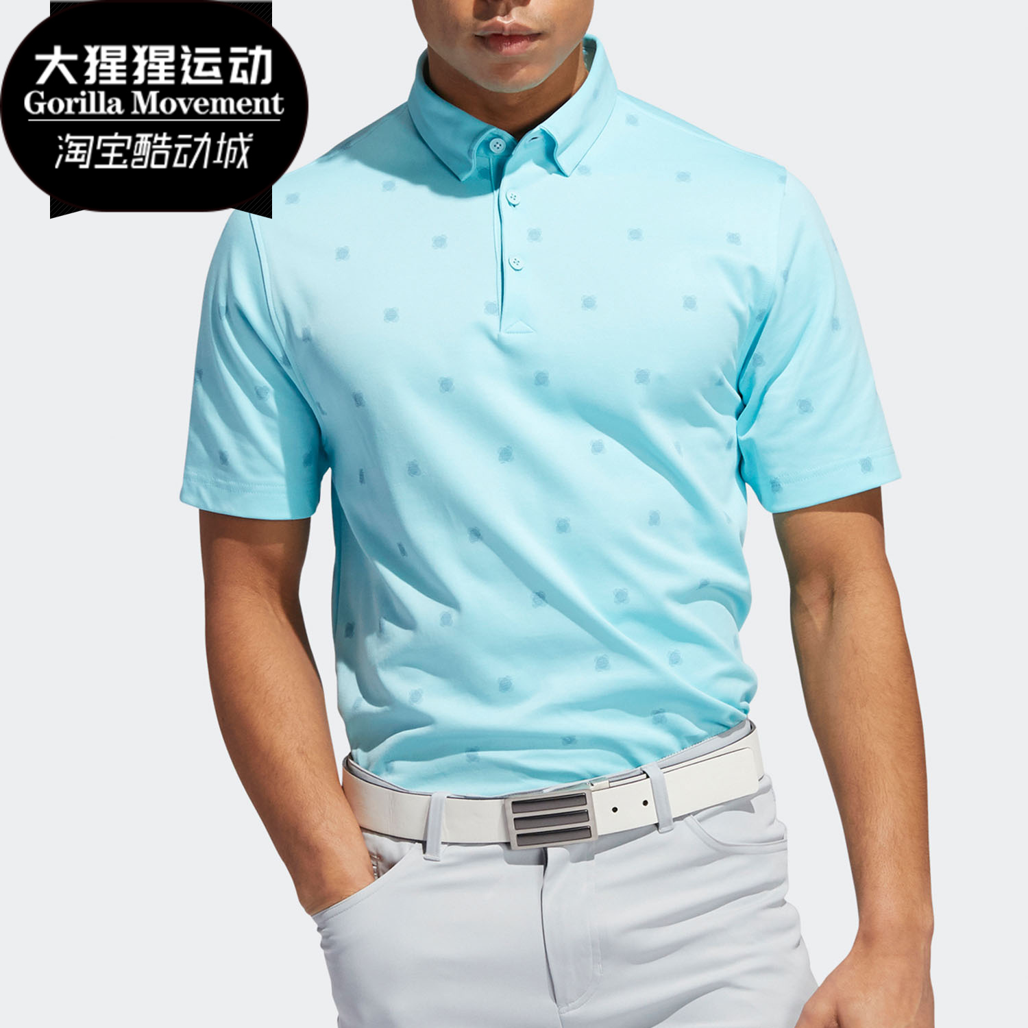 Adidas/阿迪达斯正品男子高尔夫训练运动短袖T恤时尚POLO衫FR8994