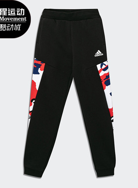Adidas/阿迪达斯正品儿童裤子时尚运动跑步保暖收口长裤H40307