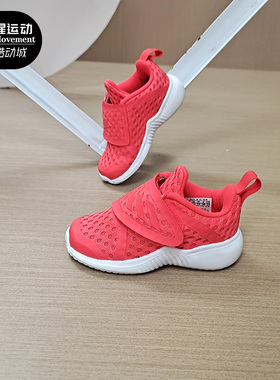 Adidas/阿迪达斯正品儿童童鞋FortaRun跑步透气网面运动鞋F34543