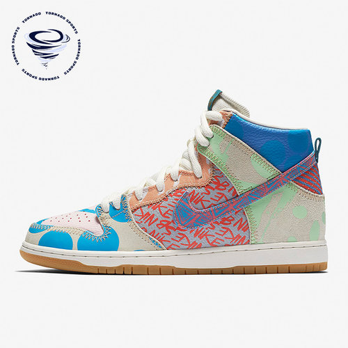 Nike/耐克正品男子运动休闲鞋休闲耐磨鸳鸯拼接板鞋918321-381