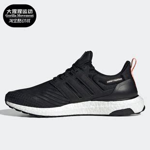 ULTRABOOST男女轻便运动系带跑步鞋 正品 GX3575 阿迪达斯 Adidas