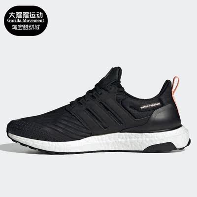 Adidas/阿迪达斯 正品ULTRABOOST男女轻便运动系带跑步鞋 GX3575