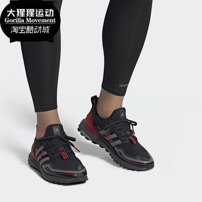 Adidas/阿迪达斯正品男女运动鞋ULTRABOOST休闲跑步篮球鞋FU9464