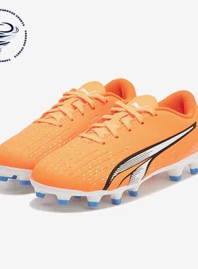 Puma/彪马正品 ULTRA PLAY FG/AG JR运动足球鞋107233-01