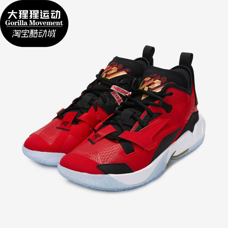 Nike/耐克正品夏季新款男子运动训练轻便篮球鞋 DD4886-600